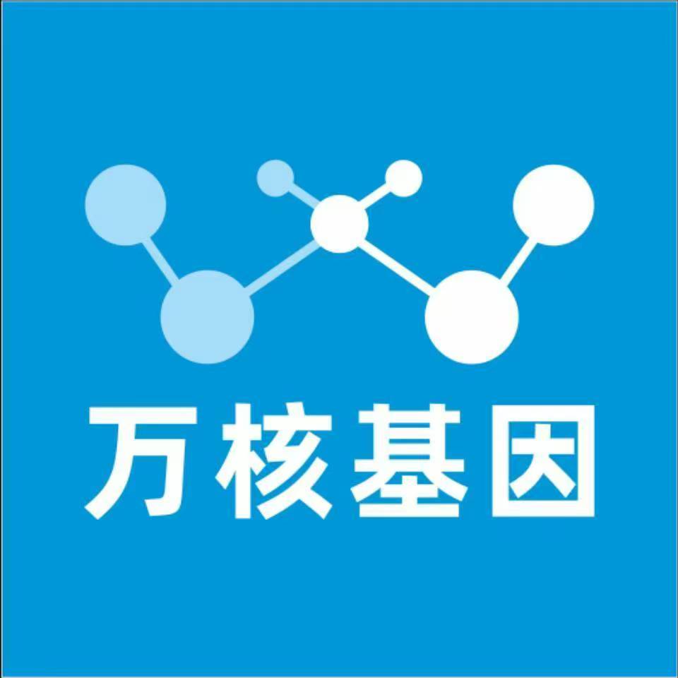 枣庄薛城万核基因亲子鉴定